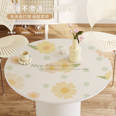 2022新款圆桌餐桌布免洗防油防水防烫高级感皮革桌垫圆形餐桌垫子