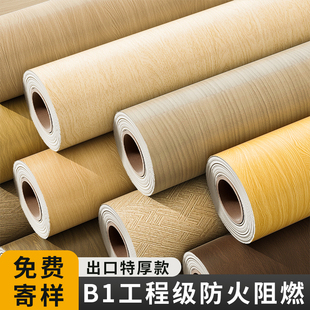 加厚木纹贴纸自粘仿木饰面贴皮家具翻新衣柜子柜门桌面防水改色膜