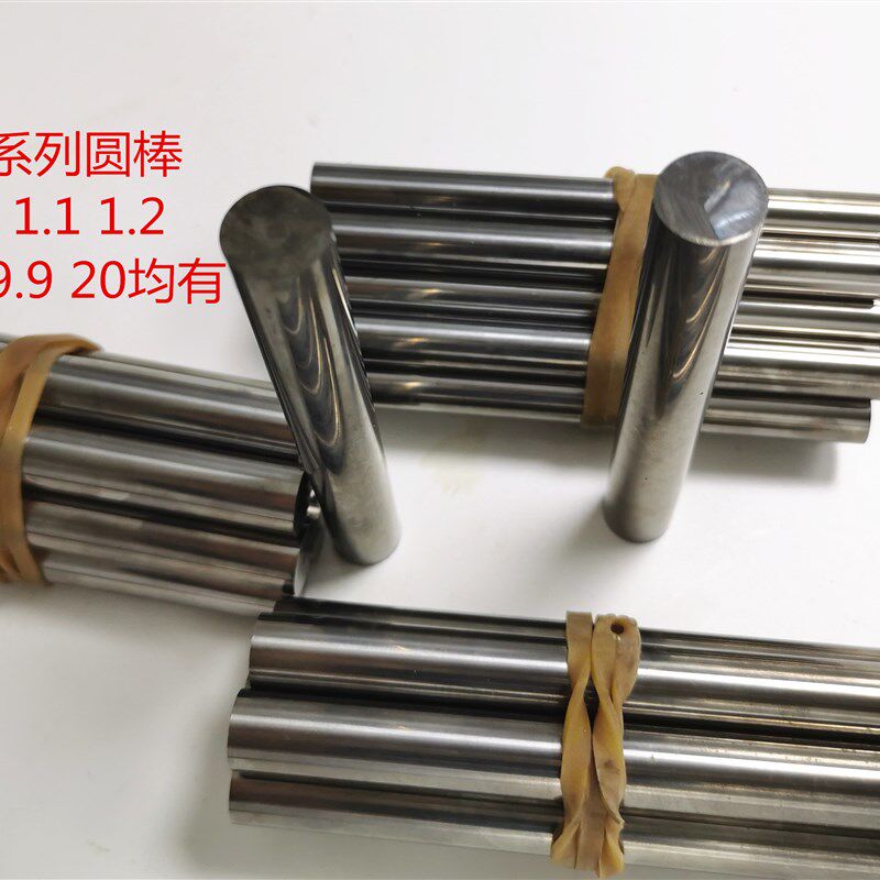 钨钢棒/合金棒/钨钢圆棒4/6/8/12/13/14/15/16/18/20/40/*100*150