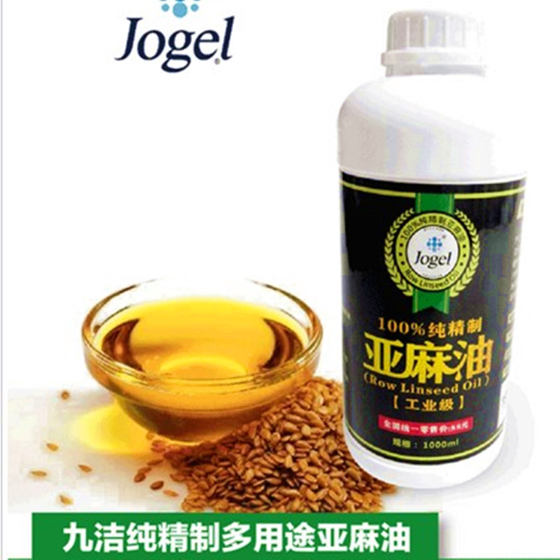 熟亚麻油工业级 DIY木蜡油 三合油画材 手工皂原料 2斤