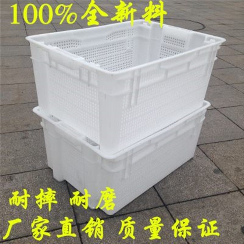 塑料茶叶框 周转筐 蔬菜框运输箱 错位筐 水果筐 加厚塑料箱,收纳整理,收纳箱,淘宝优惠券,粉丝福利购,淘宝优惠卷