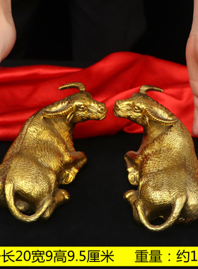 纯黄铜卧牛招财牛气冲天水牛黄牛家居办公室客厅事业装工艺品摆件