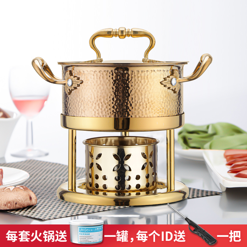 酒精炉小火锅一人一锅 三层钢锤印火锅炉  304不锈钢单人小火锅