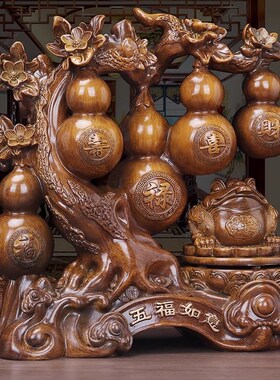 福禄寿喜财葫芦中式摆件旋转金蟾玄关客厅酒柜电视柜办公室装饰品