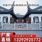 石雕栏杆中式 饰雕刻浮雕别墅影壁墙阳台篮板螭龙纹栏杆 合院石材装