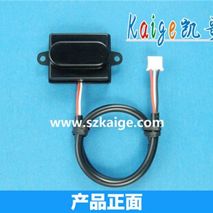 红外线感应光电开关直流5V主动式龙头灯箱物体漫反射传感器可调