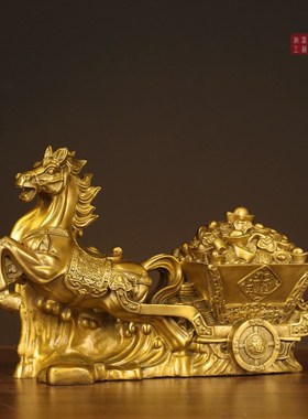 铜马摆件黄铜马拉车马拉元宝金箱家居客厅招财装饰店铺开业礼品