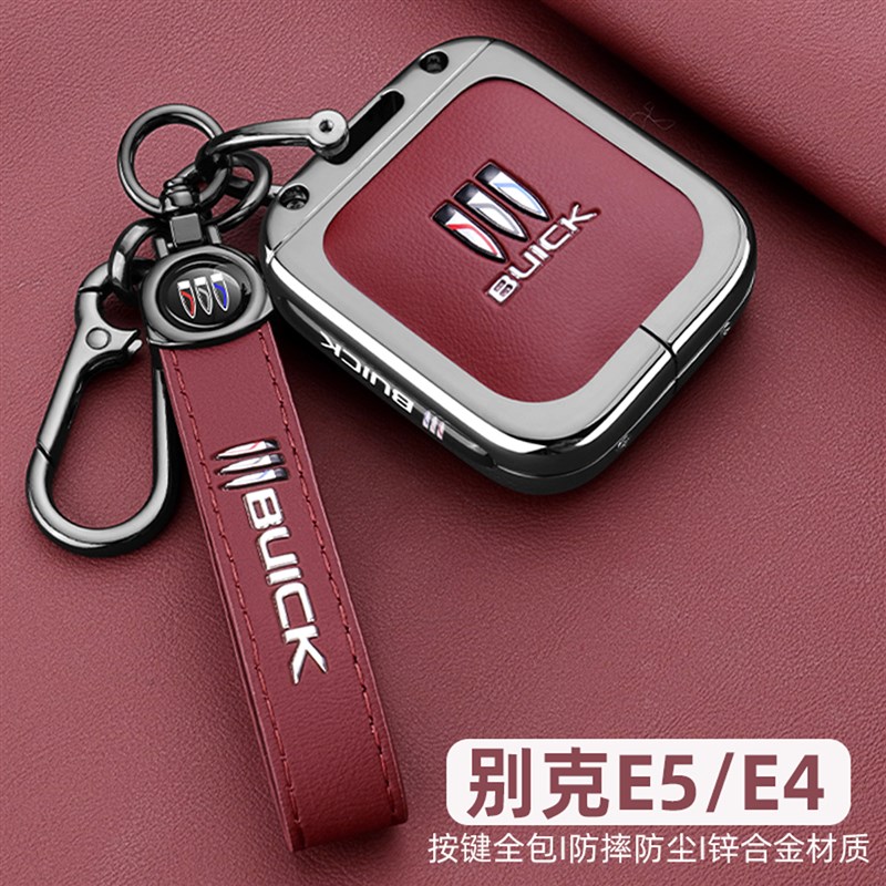 2023-24款别克E5钥匙套E4专用钛立方实体钥匙壳汽车金属扣男士