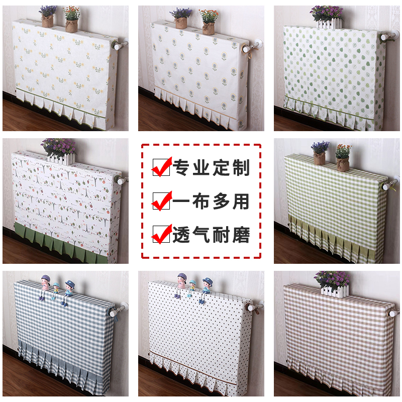 暖气片罩遮挡新款装饰暖气罩家用防熏墙罩子老式铸铁全包防尘罩套