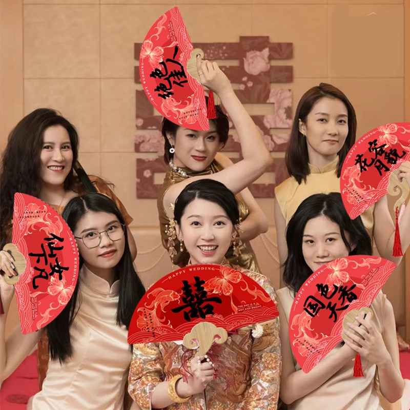 新娘伴娘扇子接亲迎亲游戏结婚晨袍拍照小道具双面国潮风折扇纸扇