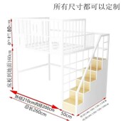 铁艺高架床loft床省空间儿童床复式 阁楼床公寓多功能上铺悬空吊床