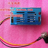 直流电机调速器24V 直流电机无级调速开关 单向调速器