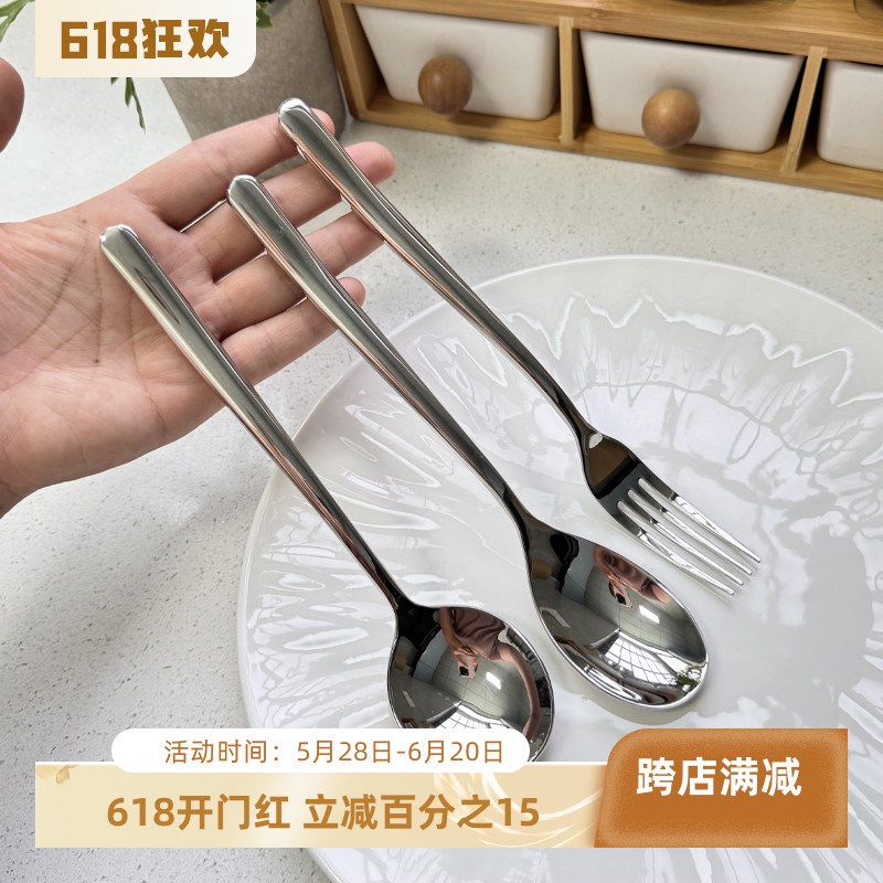 【超厚重】18/10不锈钢吃饭勺食品级长柄圆勺 椭圆勺长柄叉吃饭勺