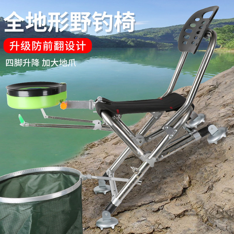 全地形钓椅新款多功能折叠野钓鱼椅凳轻便携式加厚不锈钢小钓凳子,户外/登山/野营/旅行用品,钓鱼椅、凳,淘宝优惠券,粉丝福利购,淘宝优惠卷