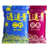 逍遥青2代颗粒挂饵窝料小药专攻大物水库巨物黑坑青草鱼皮筋饵料