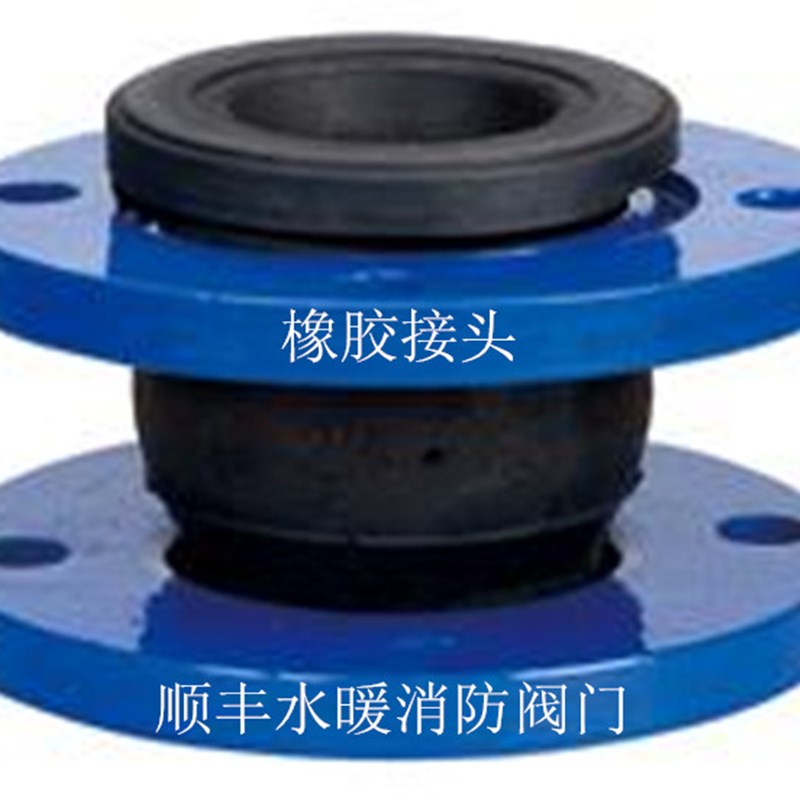 气模可曲绕法兰橡胶软接头 KXT-10/16 管道减震器 DN40-DN1000