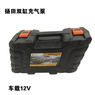 12v车载双杠充气泵汽车充气泵打气泵小轿车便携轮胎