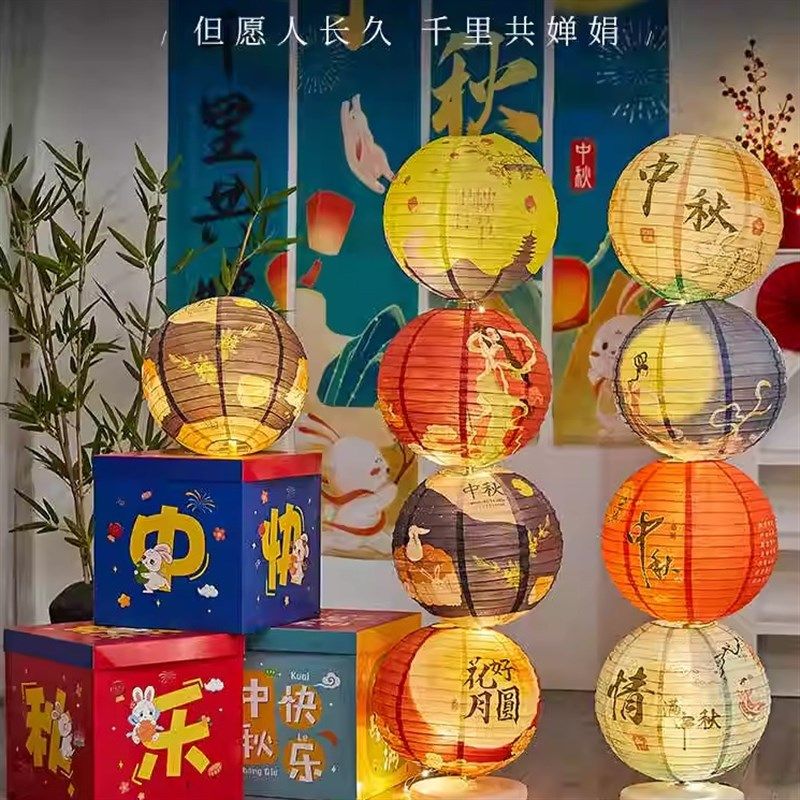 2024中秋节装饰灯笼立柱装饰摆件酒店商场民宿节日氛围装扮道具,节庆用品/礼品,装扮布置套餐,淘宝优惠券,粉丝福利购,淘宝优惠卷
