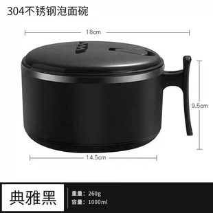 304泡面碗