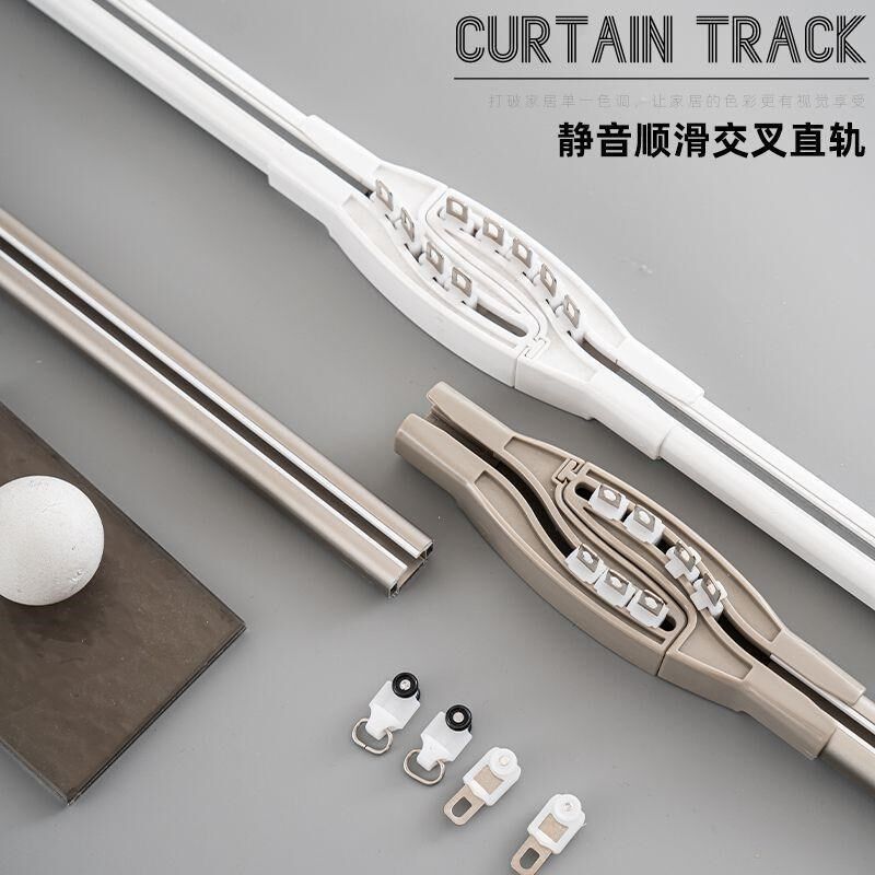 新款加厚铝合金窗帘交叉轨道防漏光静音窗帘跑道顶装侧装窗帘滑轨