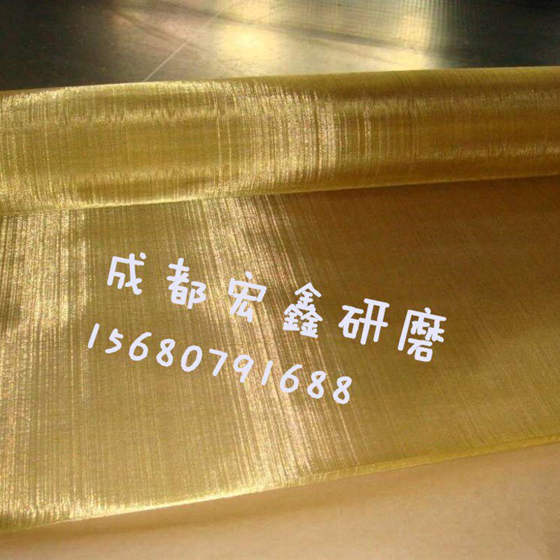 细丝120目铜网 黄铜编织网铜网过滤网金属丝网铜丝网屏蔽网
