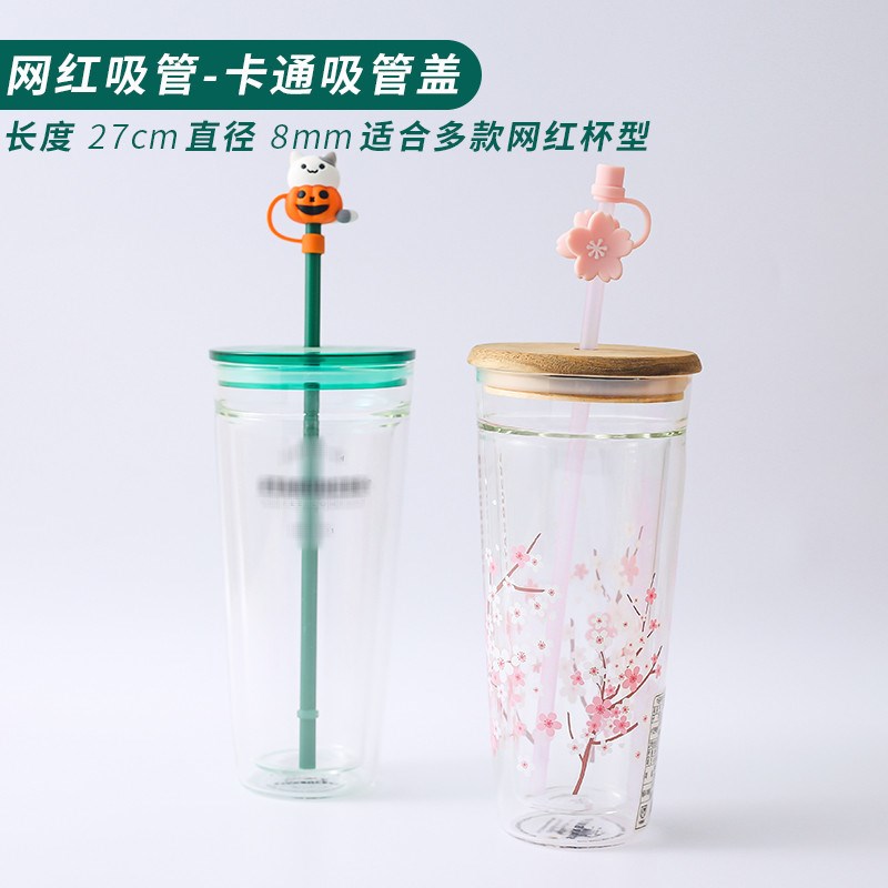 星风环保玻璃吸管 彩色塑料吸管 27cm水杯儿童吸管杯饮管带吸管帽