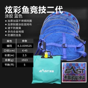 东区总部鱼护炫彩鱼二代网兜装鱼袋竞技黑坑多功能防挂速干防臭