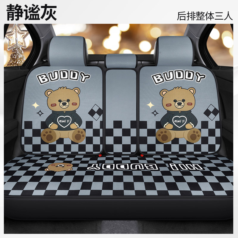 四季汽车座套后排三人座一体冰丝布保暖防滑座椅套卡通全包围坐垫