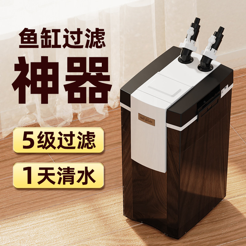 老渔匠鱼缸过滤桶制氧过滤一体机循环水质静音外置净水循环过滤器,宠物/宠物食品及用品,过滤设备,淘宝优惠券,粉丝福利购,淘宝优惠卷