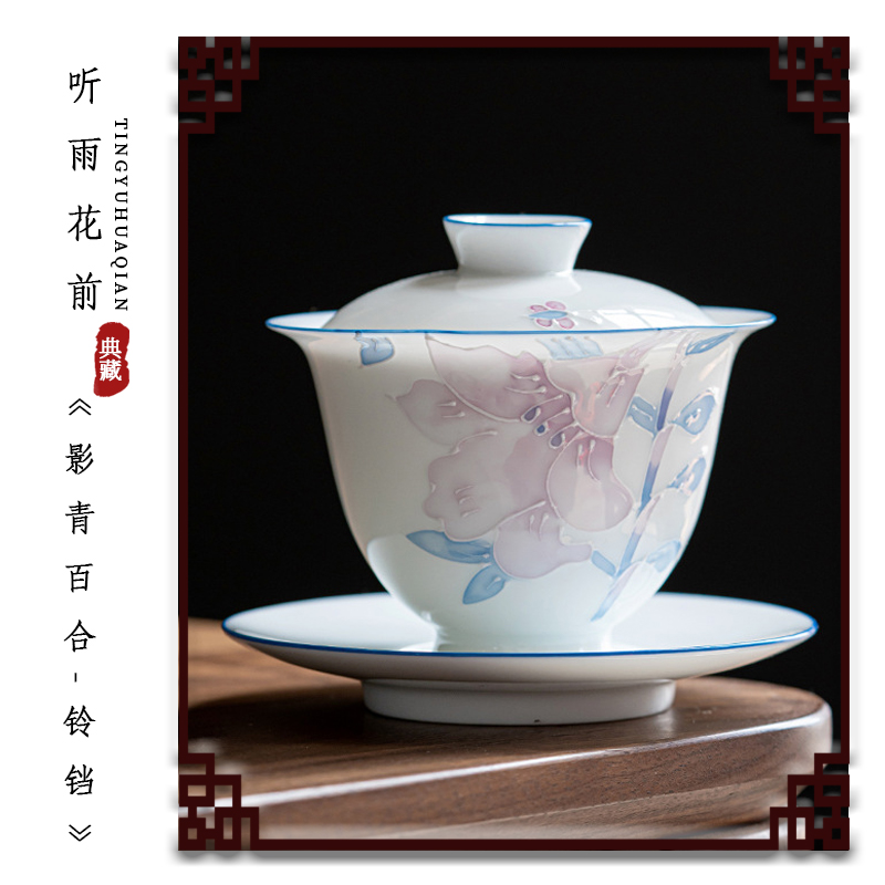 不烫手单个百合茶碗家用带盖白瓷手绘茶杯陶瓷三才盖碗茶具泡茶器