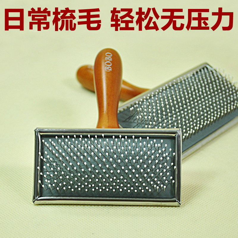 宠物狗梳子针梳狗毛刷 博美泰迪比熊金毛犬梳子用品 中短毛狗梳子
