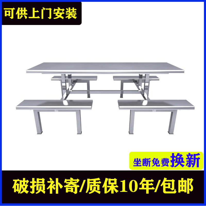 学校不锈钢食堂餐桌椅组合工厂饭堂快餐连体餐饮桌子岩板餐桌商用