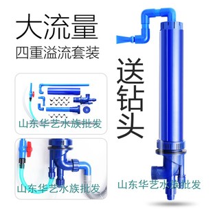 鱼缸三重溢流管件套装强排水四重溢流底滤管配件上下水底过滤水管