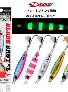 SHOUT 鲅鱼铁板路亚饵快抽马鲛鱼旋转亮片海钓假饵黄鲣牛慢摇带鱼