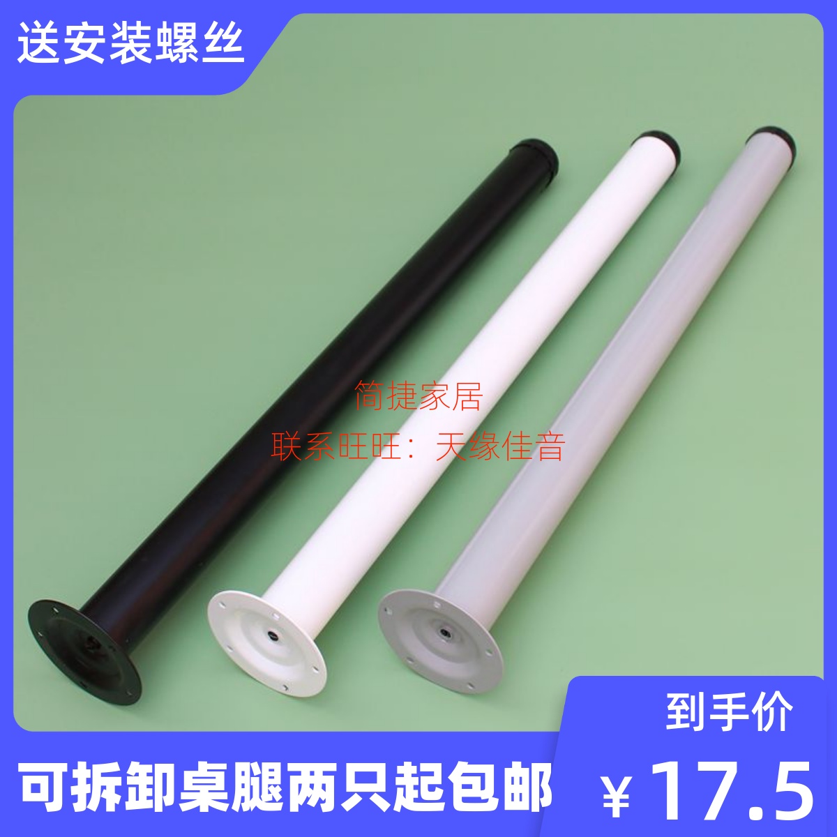 金属桌腿支架桌子腿吧台脚支撑柱可拆卸桌腿书桌办公桌脚定制铁艺