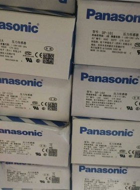 DP-102A,DP-101A,DP-102.DP+101-