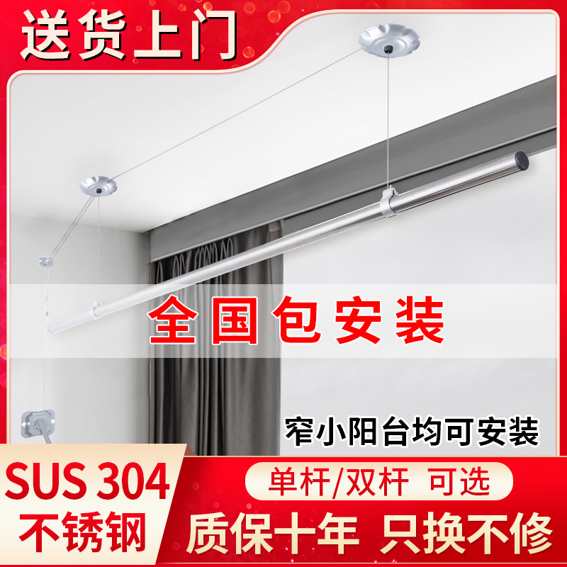 包安装黑色白色小户型阳台单杆手摇升降晾衣架室内晒衣裤凉衣被杆