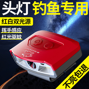 哈拿夜钓头灯钓鱼专用感应帽夹灯强光充电超亮大容量头戴式饵料灯