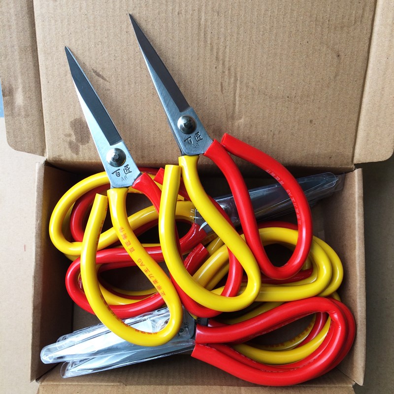 多把装百匠剪刀家用防锈尖头大中小号鞋服厂皮革布料线头工业用剪