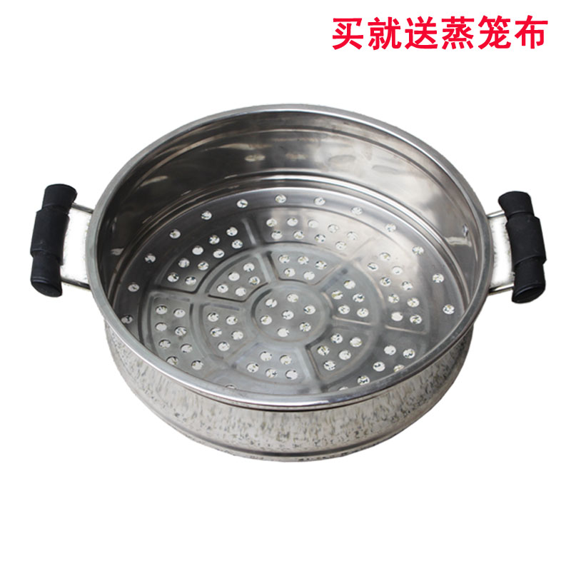 不锈钢篦子 蒸格 28 30 32CM 蒸盘 蒸锅/蒸屉 笼屉 蒸笼