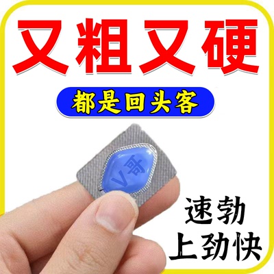 【栢吉堂】五子衍宗丸6g*8袋/盒V哥【开房随带无需等待】