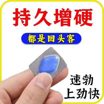 【栢吉堂】五子衍宗丸6g*8袋/盒【开房随带无需等待】