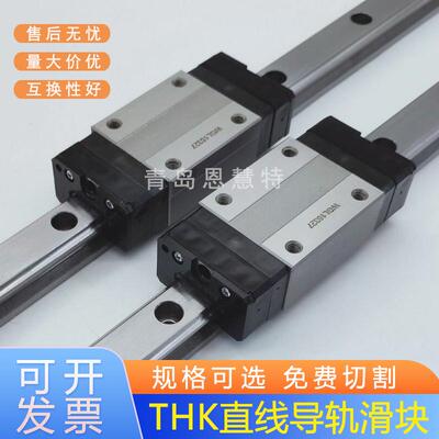 THK滑块SHS15R 25R 25LR 30LR 35LR 45R 45LR 55R 65LR直线导轨