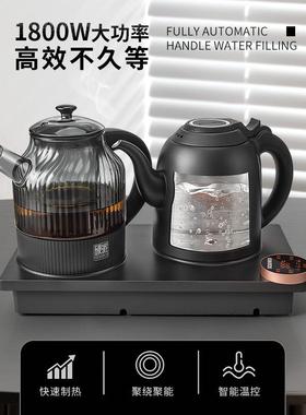 新功家用双手柄自动上水电热水壶泡茶专业烧水壶办公室电茶炉G52