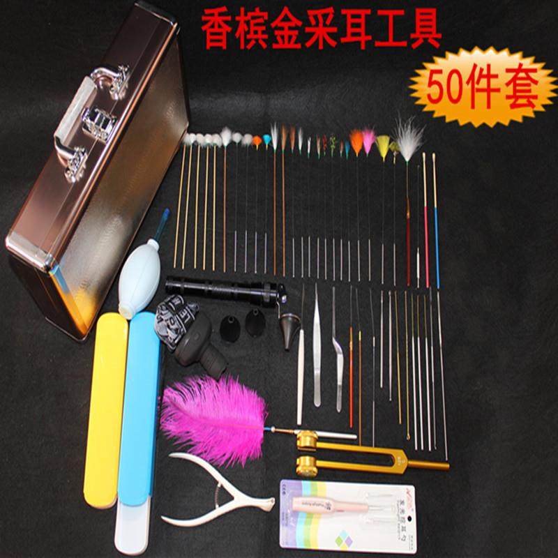 采耳工具套装挖耳勺采耳灯鹅毛棒音叉铝合金收纳箱,鲜花速递/花卉仿真/绿植园艺,割草机/草坪机,淘宝优惠券,粉丝福利购,淘宝优惠卷