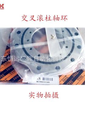 THK交叉滚柱轴承（轴环)内外圈一体式 RU178X RU178G RU42 RU66