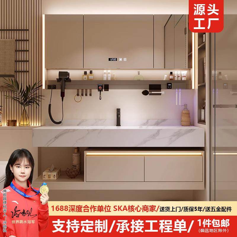 酒店风岩板热弯一体盆浴室柜组合洗手脸台盆洗漱池多功能收纳镜柜,鲜花速递/花卉仿真/绿植园艺,割草机/草坪机,淘宝优惠券,粉丝福利购,淘宝优惠卷