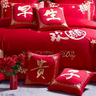 结婚抱枕一对红色喜庆沙发靠垫婚礼婚庆用品婚房早生贵子床上靠枕