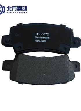 汽车刹车片生产供应 GDB3289 损前刹车片碟刹片厂家直销可定作