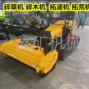 滑移拓灌一体机 铲车碎木机 挖掘机拓灌机拓荒机钩机拓灌机碎灌木